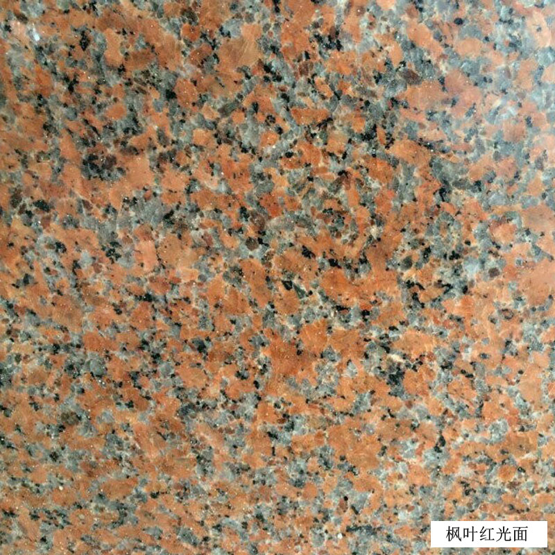 枫叶红花岗岩