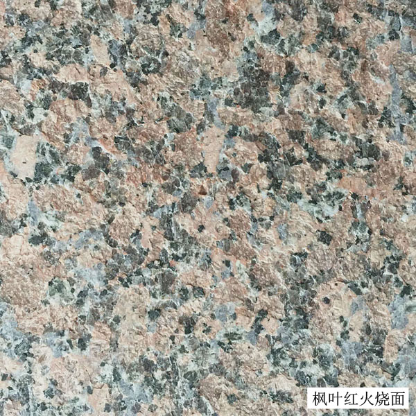 枫叶红花岗岩